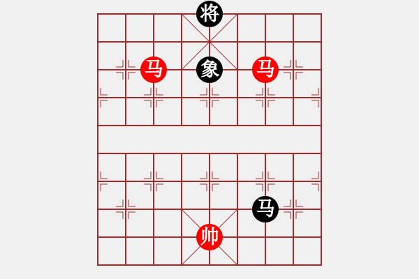 象棋棋譜圖片：雙馬勝馬雙象 - 步數(shù)：20 