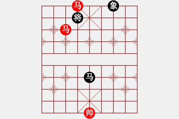 象棋棋譜圖片：雙馬勝馬雙象 - 步數(shù)：40 