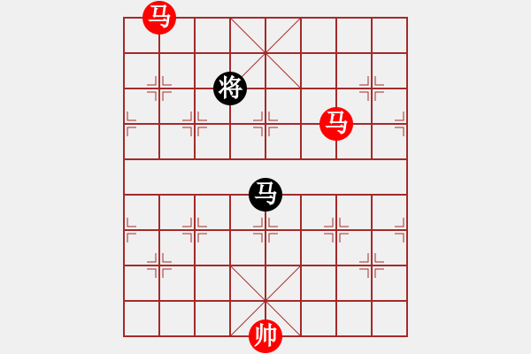 象棋棋譜圖片：雙馬勝馬雙象 - 步數(shù)：50 