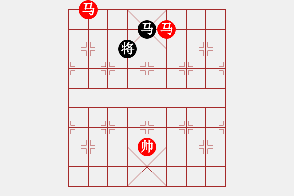 象棋棋譜圖片：雙馬勝馬雙象 - 步數(shù)：55 