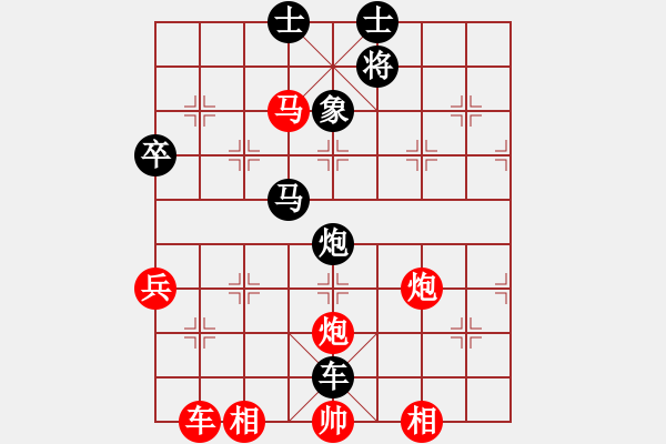 象棋棋譜圖片：宜山殺手(7段)-負-thuong(9段)中炮過河車互進七兵對屏風馬飛象 - 步數(shù)：60 