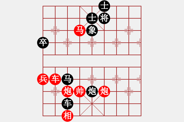 象棋棋譜圖片：宜山殺手(7段)-負-thuong(9段)中炮過河車互進七兵對屏風馬飛象 - 步數(shù)：75 