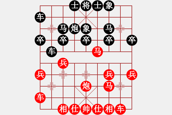 象棋棋谱图片：150920 中学女子组 第8轮 第4台 邓芯怡 胜 许智慧 - 步数：20 