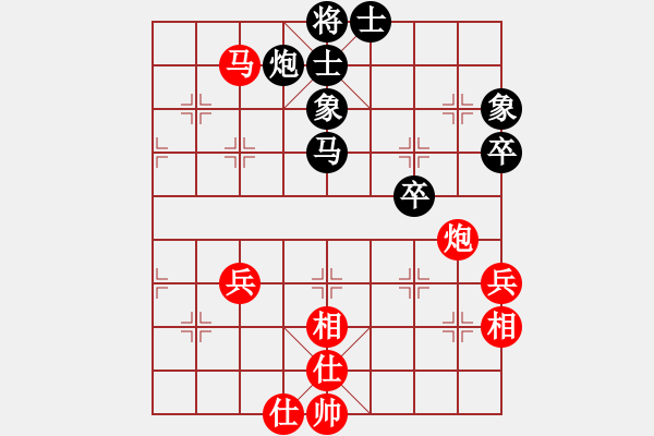 象棋棋譜圖片：大師胡司令(無極)-和-象棋長(zhǎng)征路(北斗) - 步數(shù)：60 