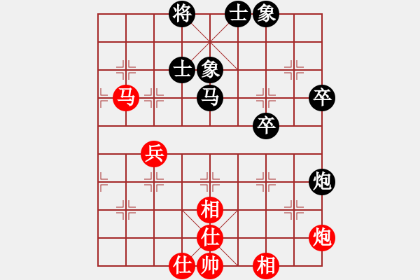 象棋棋譜圖片：大師胡司令(無極)-和-象棋長(zhǎng)征路(北斗) - 步數(shù)：70 