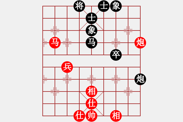 象棋棋譜圖片：大師胡司令(無極)-和-象棋長(zhǎng)征路(北斗) - 步數(shù)：72 