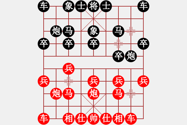 象棋棋譜圖片：蓋明強     先和 崔俊       - 步數(shù)：10 