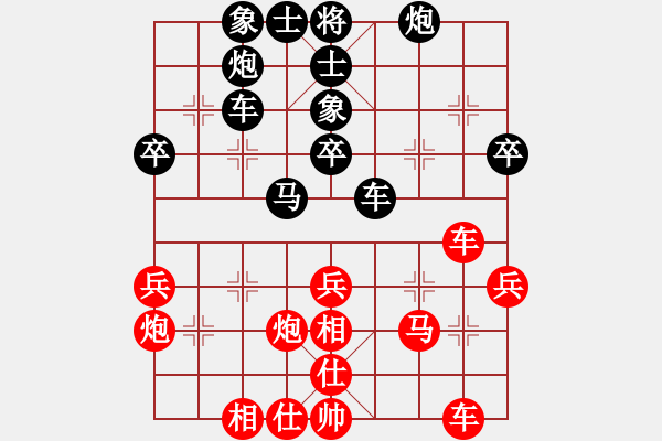 象棋棋譜圖片：蓋明強     先和 崔俊       - 步數(shù)：40 