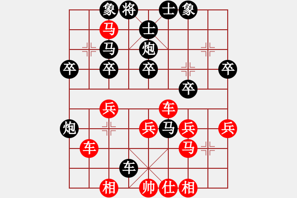 象棋棋譜圖片：中華臺北 吳貴臨 負 吉林 陶漢明 - 步數(shù)：40 