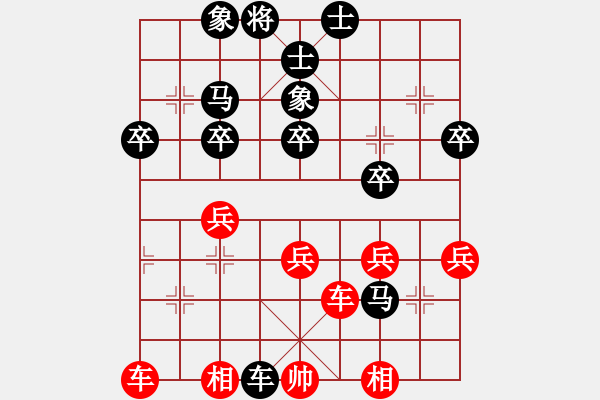 象棋棋譜圖片：中華臺北 吳貴臨 負 吉林 陶漢明 - 步數(shù)：50 