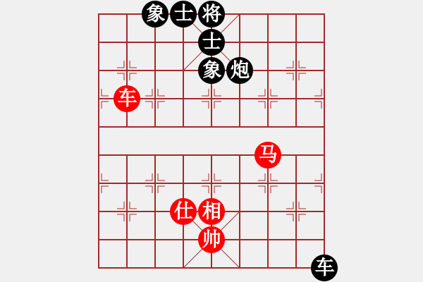 象棋棋譜圖片：王建國（業(yè)9-3）先和于恒華（業(yè)9-3）202207142031.pgn - 步數(shù)：130 