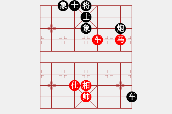 象棋棋譜圖片：王建國（業(yè)9-3）先和于恒華（業(yè)9-3）202207142031.pgn - 步數(shù)：140 