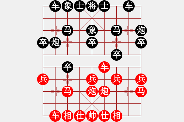 象棋棋譜圖片：王建國（業(yè)9-3）先和于恒華（業(yè)9-3）202207142031.pgn - 步數(shù)：20 