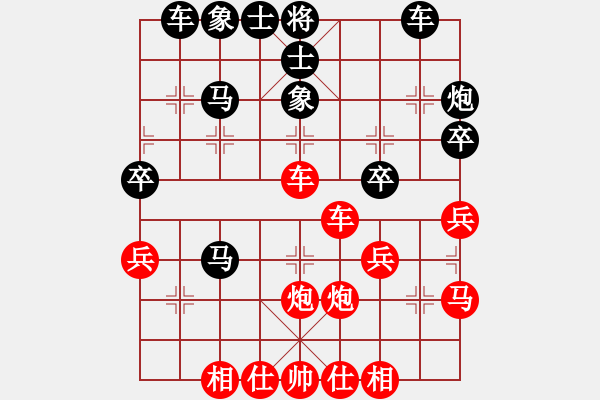 象棋棋譜圖片：王建國（業(yè)9-3）先和于恒華（業(yè)9-3）202207142031.pgn - 步數(shù)：40 