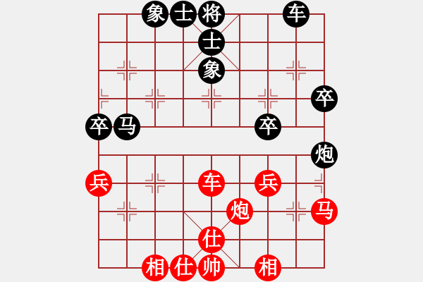 象棋棋譜圖片：王建國（業(yè)9-3）先和于恒華（業(yè)9-3）202207142031.pgn - 步數(shù)：50 