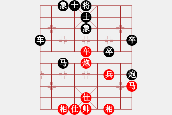 象棋棋譜圖片：王建國（業(yè)9-3）先和于恒華（業(yè)9-3）202207142031.pgn - 步數(shù)：60 