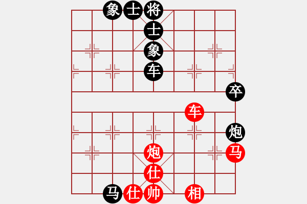 象棋棋譜圖片：王建國（業(yè)9-3）先和于恒華（業(yè)9-3）202207142031.pgn - 步數(shù)：70 