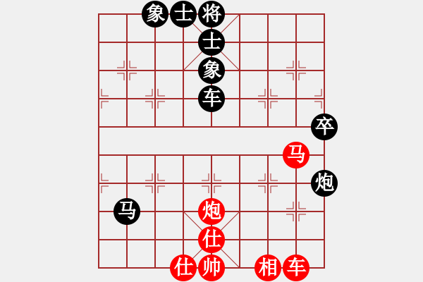 象棋棋譜圖片：王建國（業(yè)9-3）先和于恒華（業(yè)9-3）202207142031.pgn - 步數(shù)：90 