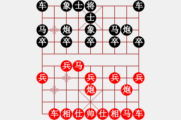 象棋棋譜圖片：JJ對局1 - 步數(shù)：10 