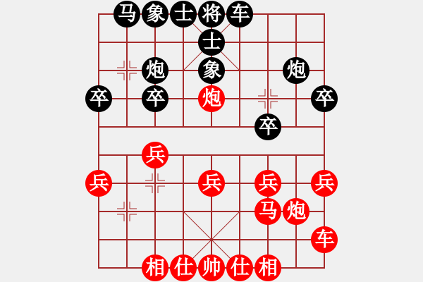 象棋棋譜圖片：JJ對局1 - 步數(shù)：20 