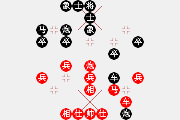 象棋棋譜圖片：JJ對局1 - 步數(shù)：30 