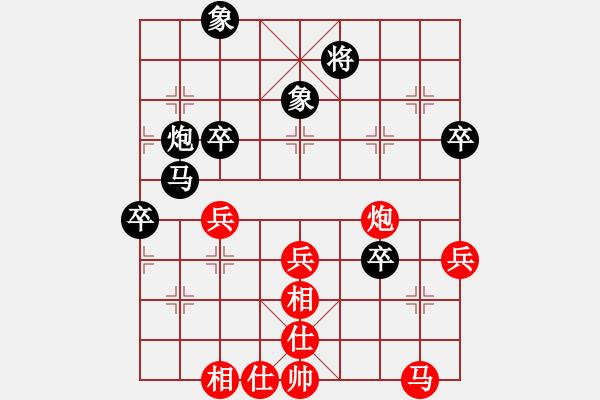 象棋棋譜圖片：JJ對局1 - 步數(shù)：70 