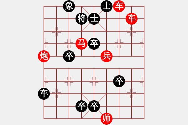 象棋棋譜圖片：Co the - 步數(shù)：10 