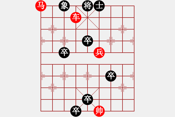 象棋棋譜圖片：Co the - 步數(shù)：20 