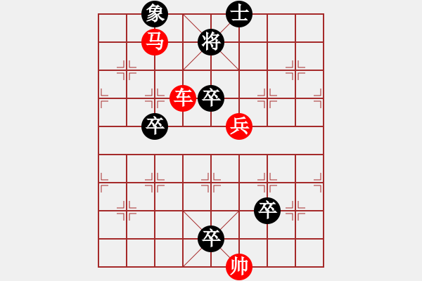 象棋棋譜圖片：Co the - 步數(shù)：25 