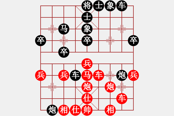 象棋棋譜圖片：『刀柄』[350060695] 負(fù) PX06[-] - 步數(shù)：30 