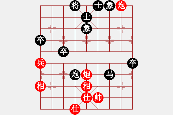 象棋棋譜圖片：『刀柄』[350060695] 負(fù) PX06[-] - 步數(shù)：60 