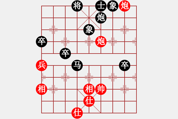 象棋棋譜圖片：『刀柄』[350060695] 負(fù) PX06[-] - 步數(shù)：70 