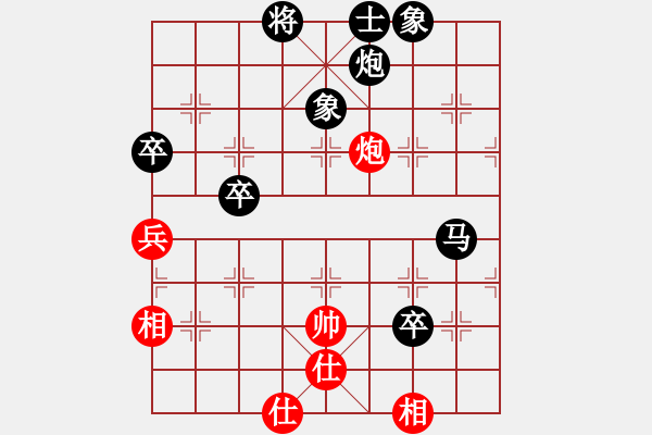 象棋棋譜圖片：『刀柄』[350060695] 負(fù) PX06[-] - 步數(shù)：80 