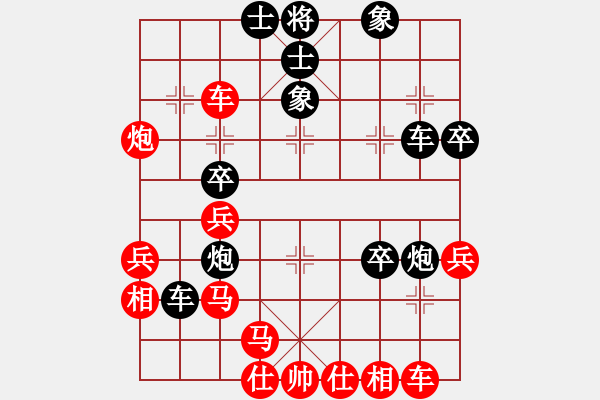 象棋棋譜圖片：八卦[179759494] -VS- 從頭再來(lái)[997169634] - 步數(shù)：35 