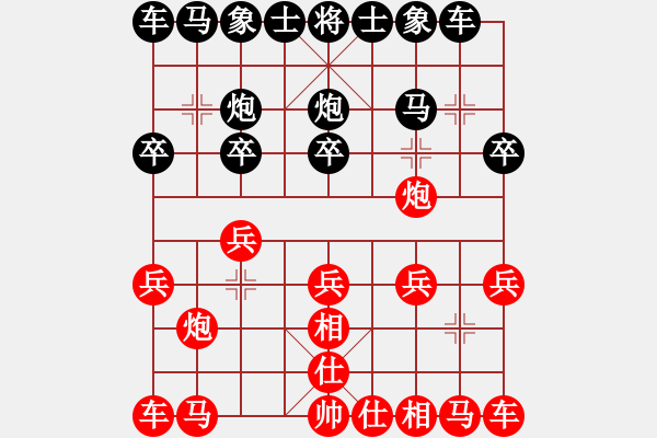 象棋棋譜圖片：wclll(6r)-和-獨自來偷歡(無上) - 步數(shù)：10 