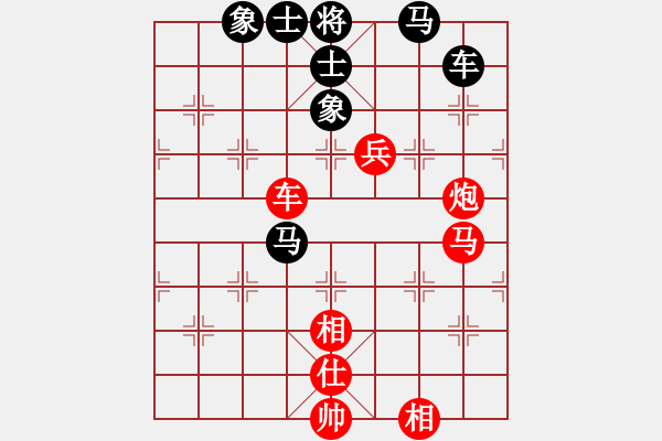 象棋棋譜圖片：wclll(6r)-和-獨自來偷歡(無上) - 步數(shù)：120 