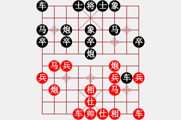 象棋棋譜圖片：wclll(6r)-和-獨自來偷歡(無上) - 步數(shù)：20 