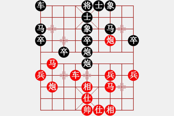 象棋棋譜圖片：wclll(6r)-和-獨自來偷歡(無上) - 步數(shù)：30 