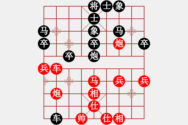 象棋棋譜圖片：wclll(6r)-和-獨自來偷歡(無上) - 步數(shù)：40 