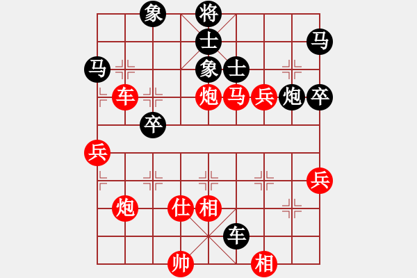 象棋棋譜圖片：wclll(6r)-和-獨自來偷歡(無上) - 步數(shù)：70 