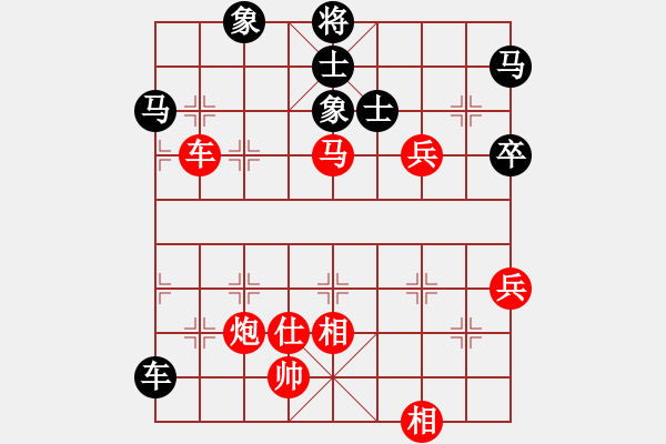 象棋棋譜圖片：wclll(6r)-和-獨自來偷歡(無上) - 步數(shù)：80 