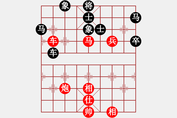 象棋棋譜圖片：wclll(6r)-和-獨自來偷歡(無上) - 步數(shù)：90 