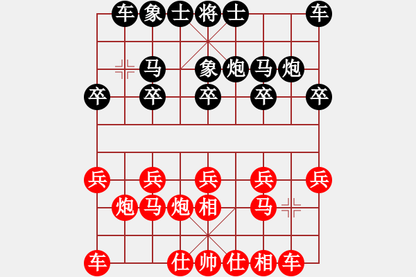 象棋棋譜圖片：一半是海水，一半是火焰 【cns實戰(zhàn)】 - 步數(shù)：10 