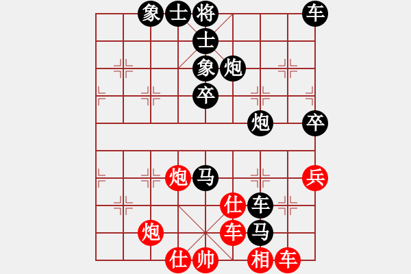 象棋棋譜圖片：一半是海水，一半是火焰 【cns實戰(zhàn)】 - 步數(shù)：46 