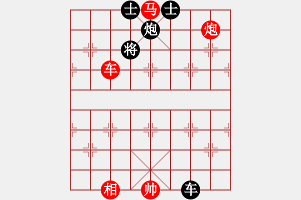 象棋棋譜圖片：臥龍伏虎 - 步數(shù)：40 