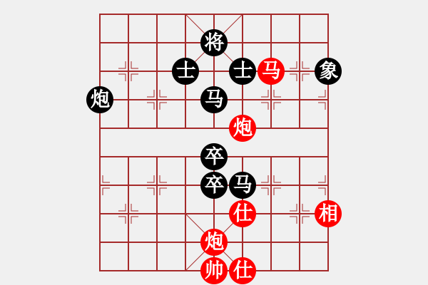 象棋棋譜圖片：李錦歡 先負(fù) 謝巋 - 步數(shù)：100 