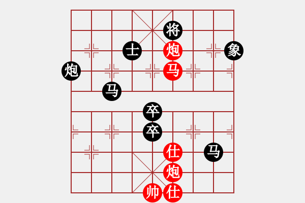 象棋棋譜圖片：李錦歡 先負(fù) 謝巋 - 步數(shù)：110 