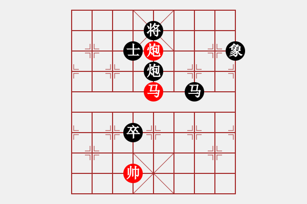 象棋棋譜圖片：李錦歡 先負(fù) 謝巋 - 步數(shù)：136 