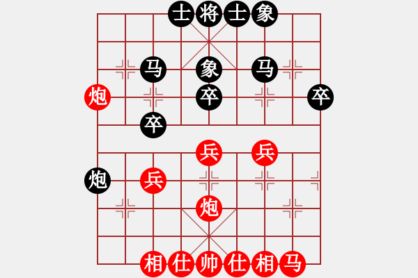 象棋棋譜圖片：李錦歡 先負(fù) 謝巋 - 步數(shù)：30 