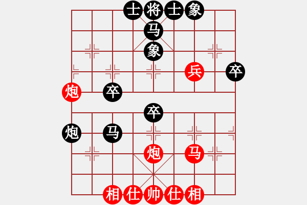 象棋棋譜圖片：李錦歡 先負(fù) 謝巋 - 步數(shù)：40 